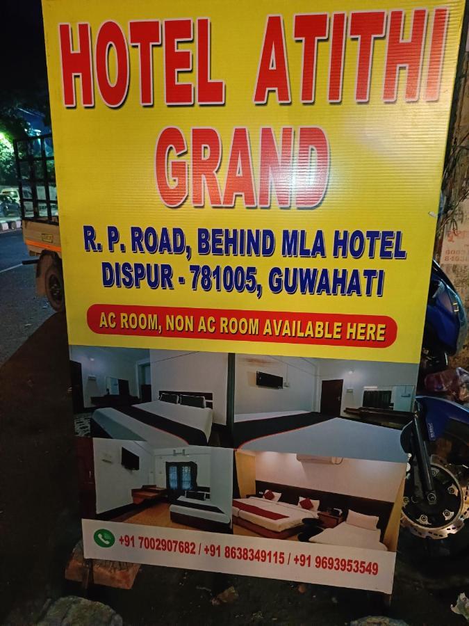 Hotel Atithi Grand Guváhátí Exteriér fotografie